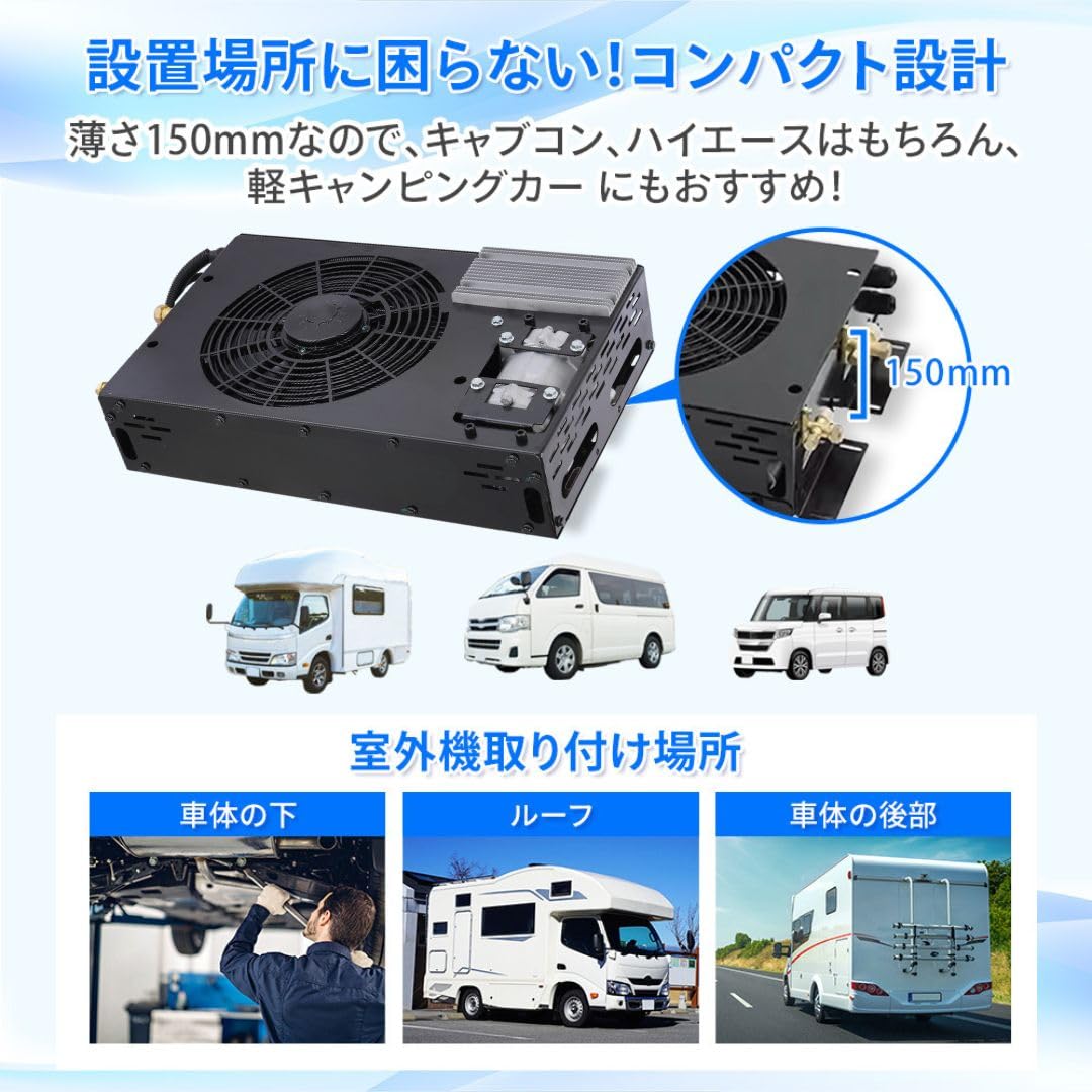 Amazon.co.jp: Stellar Seizan 12Vエアコン 車載クーラー